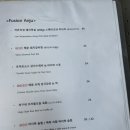 유니크서울