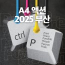 좌수영로 5 이미지