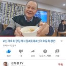김학철「인연」 이데일리