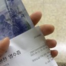 세븐일레븐(버스터미널점) | 8월 대만여행 | 날씨가 다 했던 행운의 타이베이 | 환전부터 맛집까지