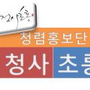 [한국사/국사]고려시대 건축/주심포,다포식/황해도 사리원, 성불사 응전전, 성왕사 응전전