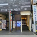 수빈헤어플레이스