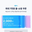 올위크