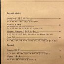 살루쪼