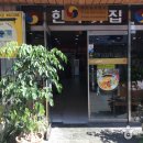 삼일관 이미지