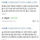 다윈공인중개사사무소 이미지