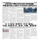 여수진남중학교 이미지