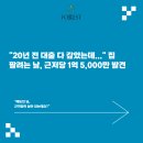 법무사박영호