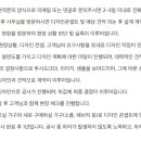 모노펙트(MONOPECT)