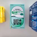 삼덕공원약국 이미지