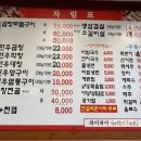 대왕한우곱창 이미지