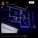 (주)코리아세븐전주스타점 | 와 여기서 돈룩백인앵거를 한다고???ㅋㅋ/ 20251021 Oasis LIVE&#39;25 오아시스 내한콘 후기 낋여야 돼