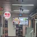 낙곱집 | [고터맛집] ‘일번지 육개장’ | 내돈내산 낙곱전골 먹고 왔어요!
