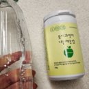 아웃고잉푸드