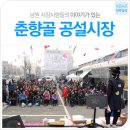 이동시장(이동공설시장) 이미지