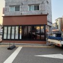 간판 공사 네이버블로그