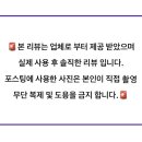 제이치즈(J-Cheese)
