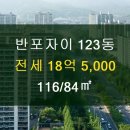 123부동산공인중개사사무소 이미지