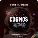 과학마을로 이미지