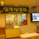 군포시립대야동 아이파크 어린이집 이미지