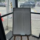 가마솥회관 앞 이미지