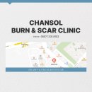 찬솔외과의원 이미지