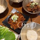 3570 | 대전 한식 맛집 촌놈밥상 메뉴 추천! 야들야들한 갈비찜과 불향 가득 제육볶음