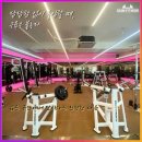가온휘트니스