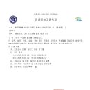 강릉문성고등학교 이미지