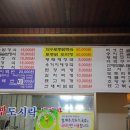 약수터맛집 이미지