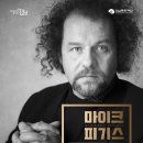 도도살롱