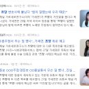 이수자이온누리약국 | 이수역 [ 호시 ] 에서 초밥 먹구 이수자이 온누리 약국 에서 천사 선생님 한테 약 받아 왔음!