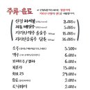 산청칡냉면 이미지