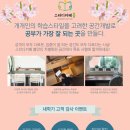 스터디카페봄 네이버블로그