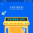 스타네트워크