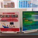 으뜸플러스 평촌점 네이버블로그