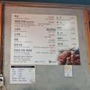 복조리부산양곱창 이미지