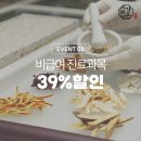 가은치유한의원 이미지