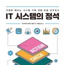 비제이시스템 네이버블로그