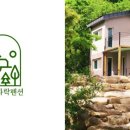 우금자락 이미지