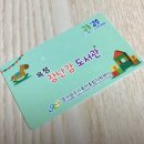 백석도서관 3층 이미지