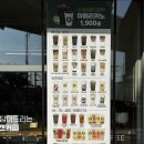 경화어린이집 | 진해카페 포트캔커피 진해 경화점 후기