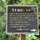 용계산장 이미지