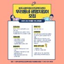 청주시 흥덕정신건강복지센터 이미지