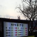 서종냉면 - 도봉구 노해로 341 | 서종냉면
