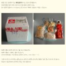 입장정원칼국수 이미지