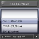 문조약국 | 서울대공원 100배 즐기기 i