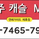 캐슬모텔 이미지
