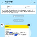직장내 대표이사에게 지속적인 강제추행으로 고소한 후기4