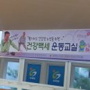 석수현대(아)경로당 이미지